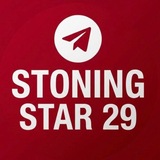 Telegram profile photo for Stoning Star Prediction Channel