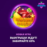Telegram profile photo for Игры на деньги с ежедневными обновлениями и новыми слотами