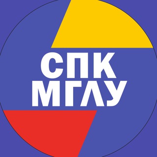 Telegram profile photo for СПК МГЛУ
