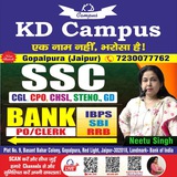 Telegram profile photo for KD CAMPUS JAIPUR