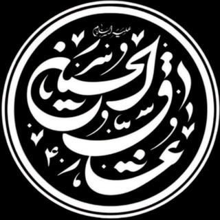 Telegram profile photo for هیئت عشاق الحسین (ع) دانشگاه تربت حیدریه