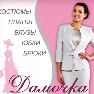 Telegram profile photo for Женская одежда Бренд💎