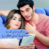 Telegram profile photo for أدمـنـت حـبـك ❤