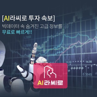 Telegram profile photo for 씽크풀-주식투자속보(구 AI라씨로)