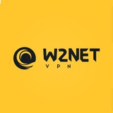 Telegram profile photo for w2net vpn 🪩
