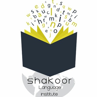 Telegram profile photo for آموزش زبان انگلیسی