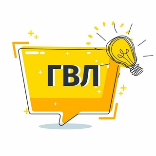Telegram profile photo for Геніальні винаходи людства