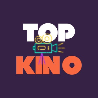 Telegram profile photo for TOP/KINO