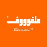 Telegram profile photo for Malfoof Careers