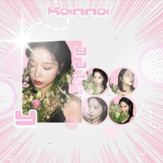 Telegram profile photo for ㋧ ᒍσ 조유리 Ƴʊɾi ி