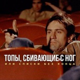 Telegram profile photo for "ТОПы сбивающие с ног, или Списки без конца!" 😋😋😋😋