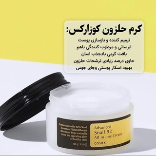 Telegram profile photo for محصولات مراقبت پوستی اورجینال قشم فقط اصلی عمده و تک
