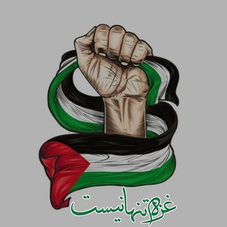 Telegram profile photo for هدایت شدگان