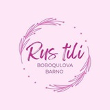 Telegram profile photo for Чудесный русский язык| Барно академия