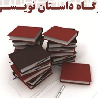 Telegram profile photo for گروه های هنری کانون بسیج هنرمندان مشگین شهر