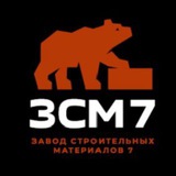 Telegram profile photo for ЗСМ 7: работа и жизнь