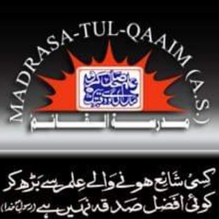 Telegram profile photo for madrasatulqaaim