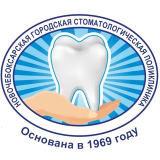 Telegram profile photo for Новочебоксарская стоматология