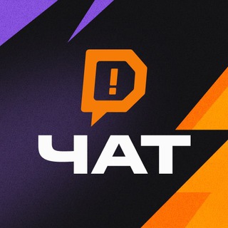 Telegram profile photo for DA ЧАТ