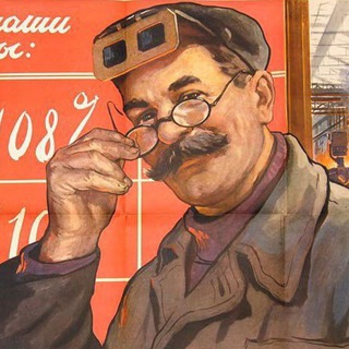 Telegram profile photo for Промышленник