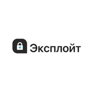 Telegram profile photo for Эксплойт
