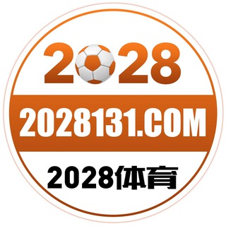 Telegram profile photo for 2028体育-官方对接