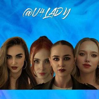 Telegram profile photo for U4 - музыкальная группа 💥