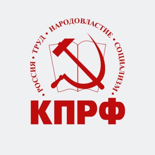 Telegram profile photo for КПРФ ☭ Осетия