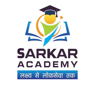 Telegram profile photo for SARKAR ACADEMY OFFICIAL