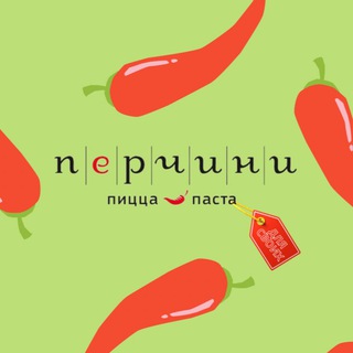 Telegram profile photo for Перчини. ДЛЯ СВОИХ🍝🍕