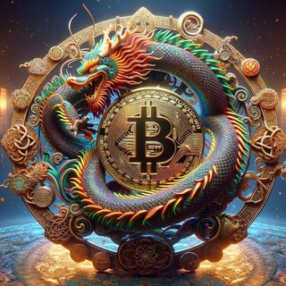 Telegram profile photo for 🔥古币科技👉USDT搬砖❤️赚钱🇨🇳虚拟币🔥