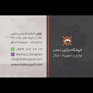 Telegram profile photo for خریدو فروش تفنگهای آکبندوpcp و کار کرده