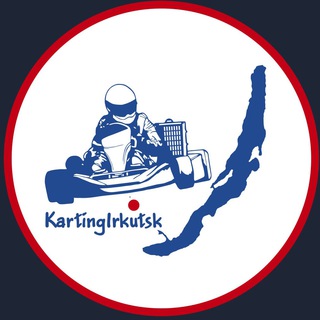 Telegram profile photo for Картинг Иркутск