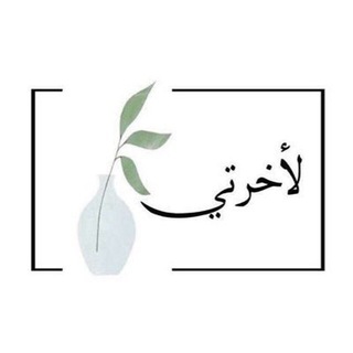 Telegram profile photo for ( طريق الجنه )