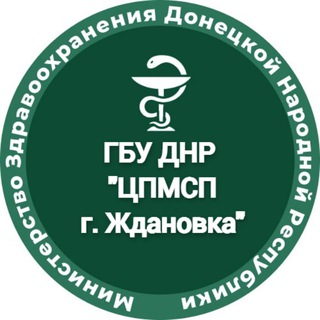 Telegram profile photo for ГБУ ДНР «ЦПМСП г.Ждановка»