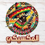 Telegram profile photo for سـٰٖـ๋ــوُࢪسـٰٖـ๋ــ اݪمـٰڪسـٰٖـ๋ــڪى