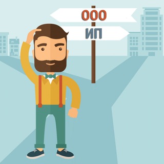 Telegram profile photo for СКУПАЕМ ИП/ООО