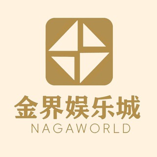 Telegram group profile photo for 金界娱乐城