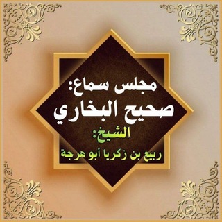Telegram profile photo for أعلام السنة المحمدية
