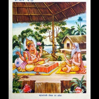 Telegram profile photo for श्री महाभारत (The Mahabharat of Vyas)