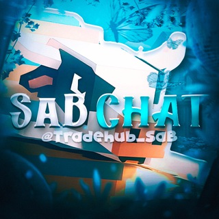 Telegram profile photo for Чат Steal a Brainrot | Укради Брейнрота