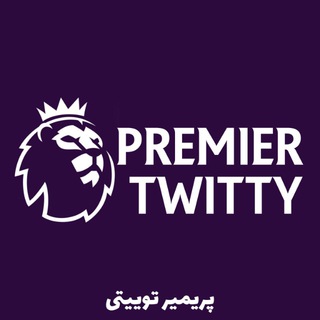 Telegram profile photo for Premier League | پریمیرلیگ