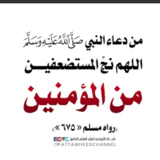 Telegram profile photo for صدقة جارية 🤍 |