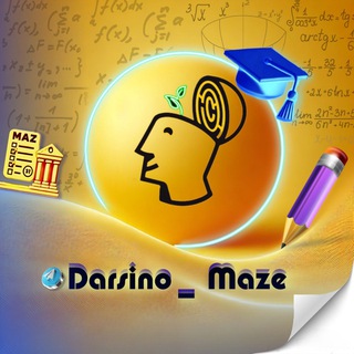 Telegram profile photo for پوشش کلاس و آزمون های ماز ۱۴۰۶