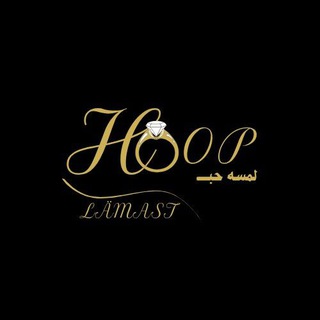 Telegram profile photo for لمسه حبـــــ👸🏻