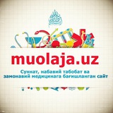 Telegram profile photo for Muolaja.uz 💊 💉 - расмий канали