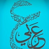 Telegram profile photo for استاذ محمد طالب