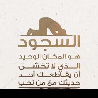 Telegram profile photo for الوتر