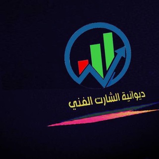 Telegram profile photo for 🇸🇦ديوانية الشارت الفني🇸🇦