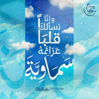 Telegram profile photo for رَوُحْ